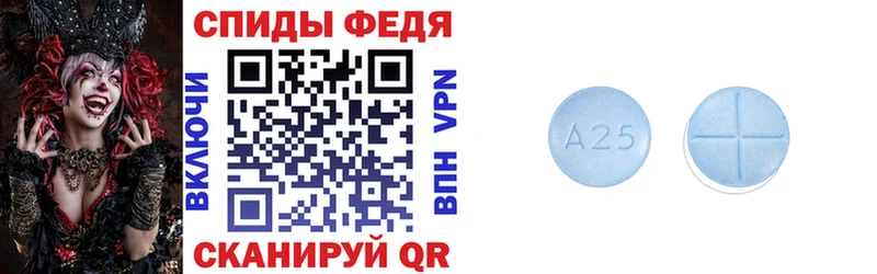 Amphetamine Premium  Верхотурье 