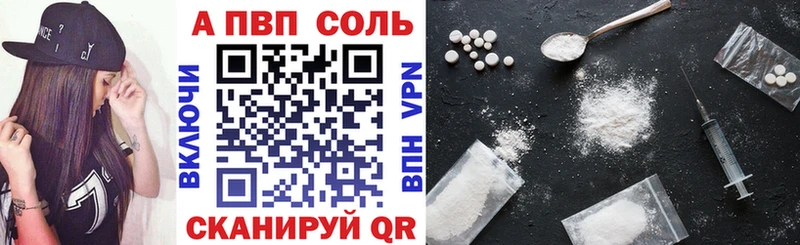 A-PVP крисы CK  купить   Верхотурье 