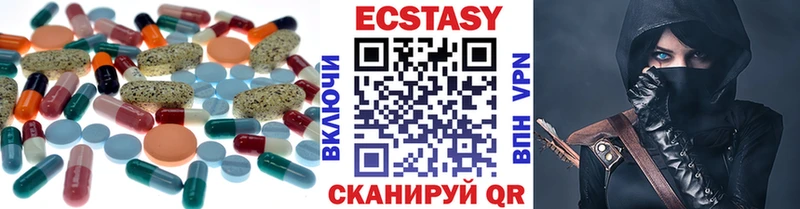 ЭКСТАЗИ ешки  купить  сайты  Верхотурье 