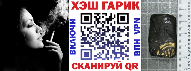 наркота  blacksprut рабочий сайт  ГАШИШ Premium  Верхотурье 
