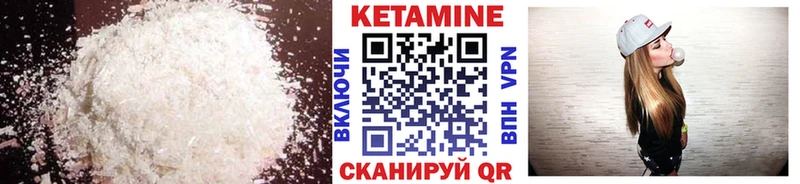 закладка  blacksprut как зайти  Кетамин VHQ  Верхотурье 