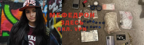 спайс Бронницы