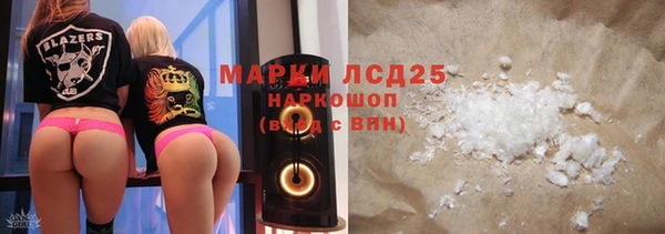 марки nbome Верхний Тагил