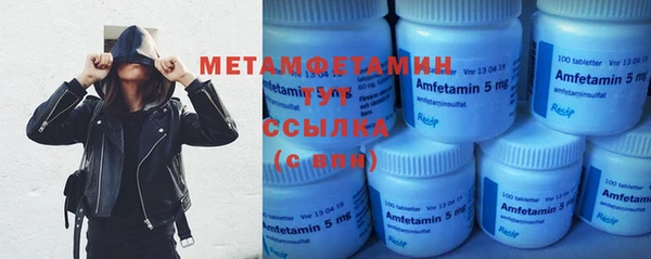 марки nbome Верхний Тагил