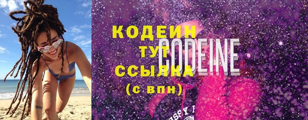 марки nbome Верхний Тагил