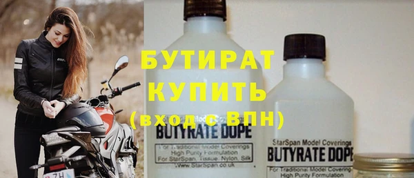 не бодяженный Бугульма