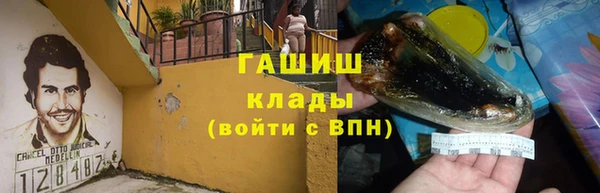 MESCALINE Валдай