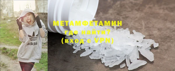 спайс Бронницы