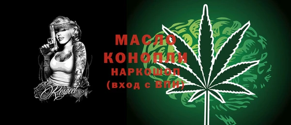 спайс Бронницы