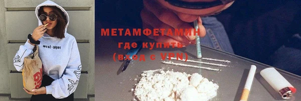 сатива Валуйки