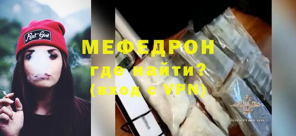 спайс Бородино