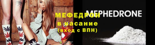 MESCALINE Валдай
