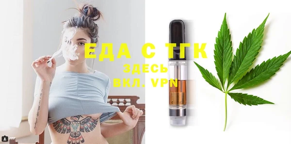 сатива Валуйки
