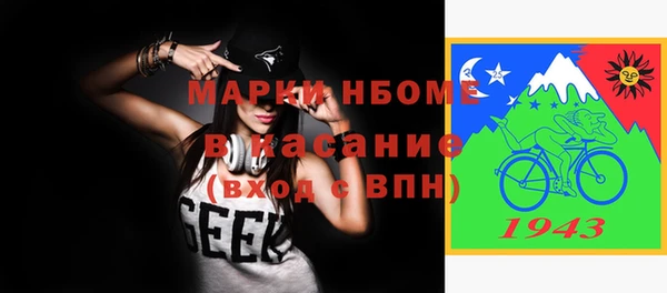 не бодяженный Бугульма