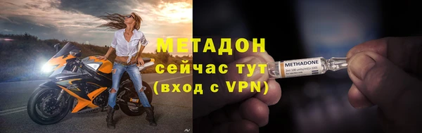 спайс Бородино
