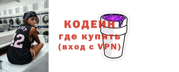 ALPHA PVP Бутурлиновка