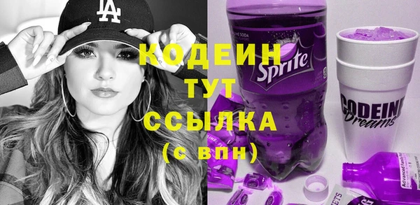 спайс Бронницы