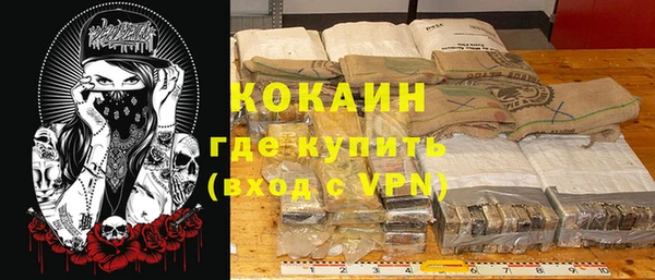 не бодяженный Бугульма