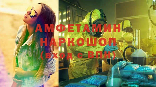 MDMA Верея