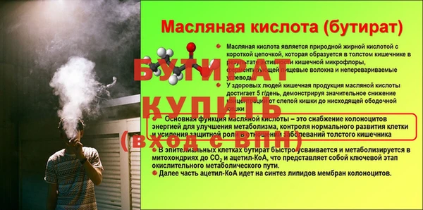 спайс Бронницы