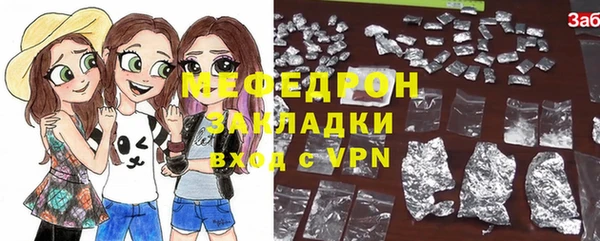 ALPHA PVP Бутурлиновка