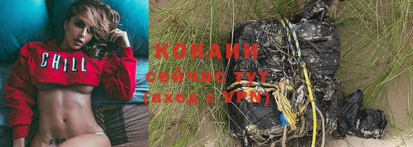 спайс Бронницы