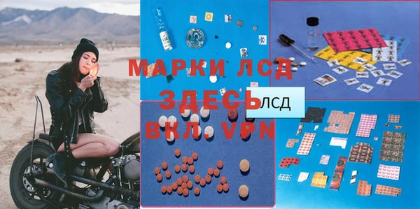 спайс Бронницы