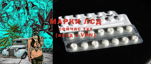 спайс Бронницы