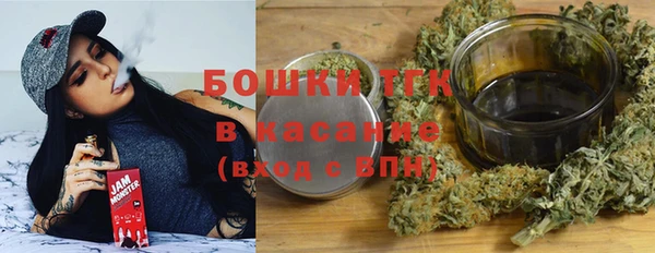 спайс Бронницы