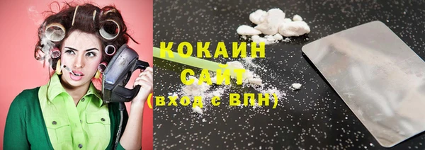 спайс Бронницы