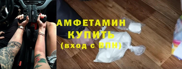 спайс Бронницы