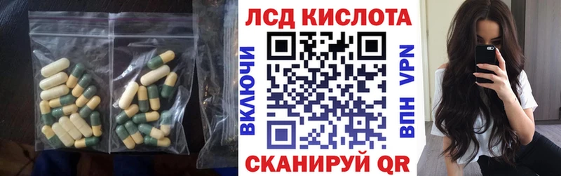 LSD-25 экстази кислота  дарнет шоп  blacksprut маркетплейс  Верхотурье 