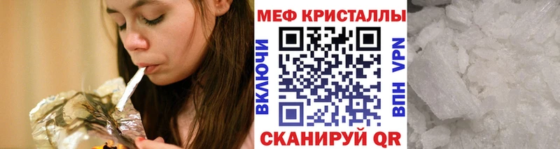 МЯУ-МЯУ кристаллы  МЕГА вход  Верхотурье 