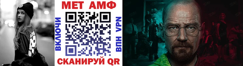 МЕТАМФЕТАМИН витя  omg вход  Верхотурье 