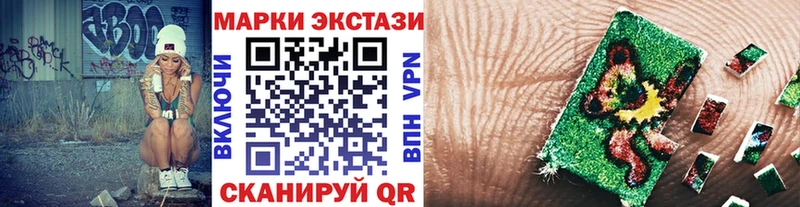 Марки 25I-NBOMe 1,5мг Верхотурье