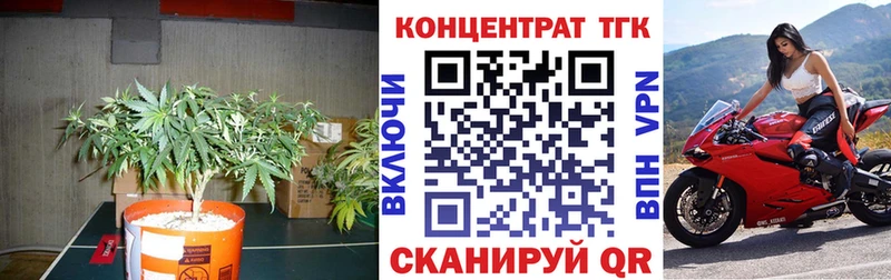 ТГК гашишное масло  Верхотурье 
