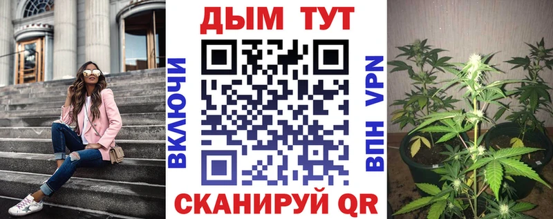МАРИХУАНА White Widow  mega ТОР  Верхотурье 